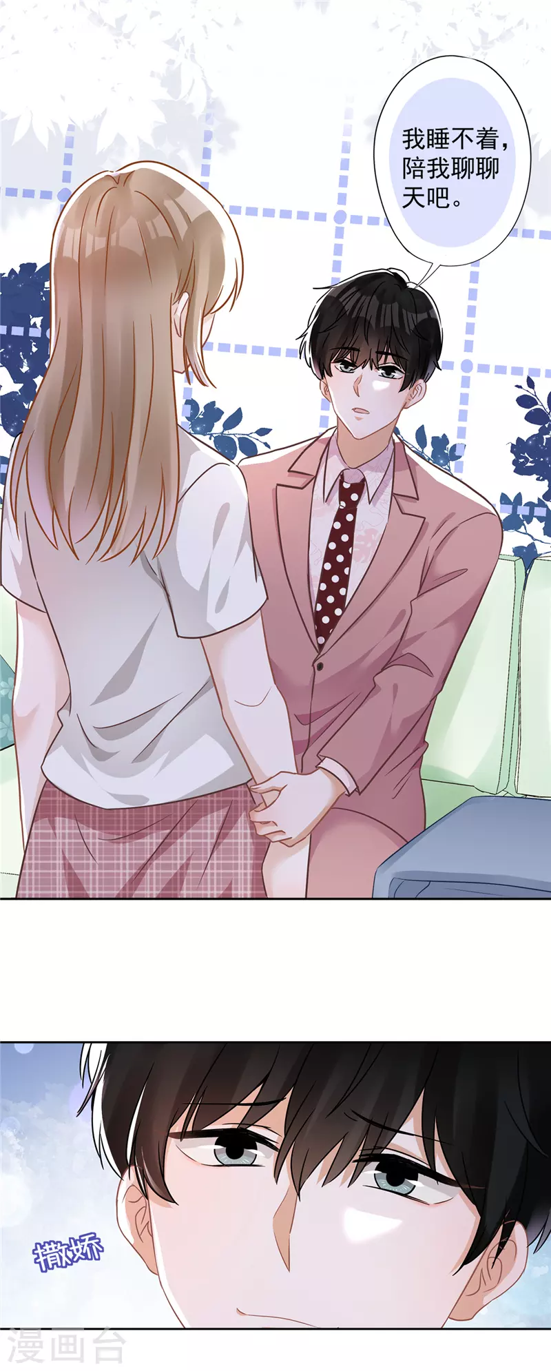 第57话 今晚我要留宿-第58话