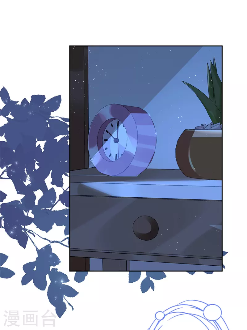 第57话 今晚我要留宿-第58话