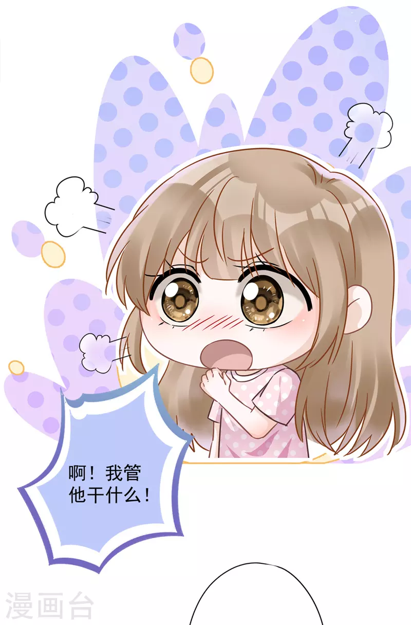 第57话 今晚我要留宿-第58话