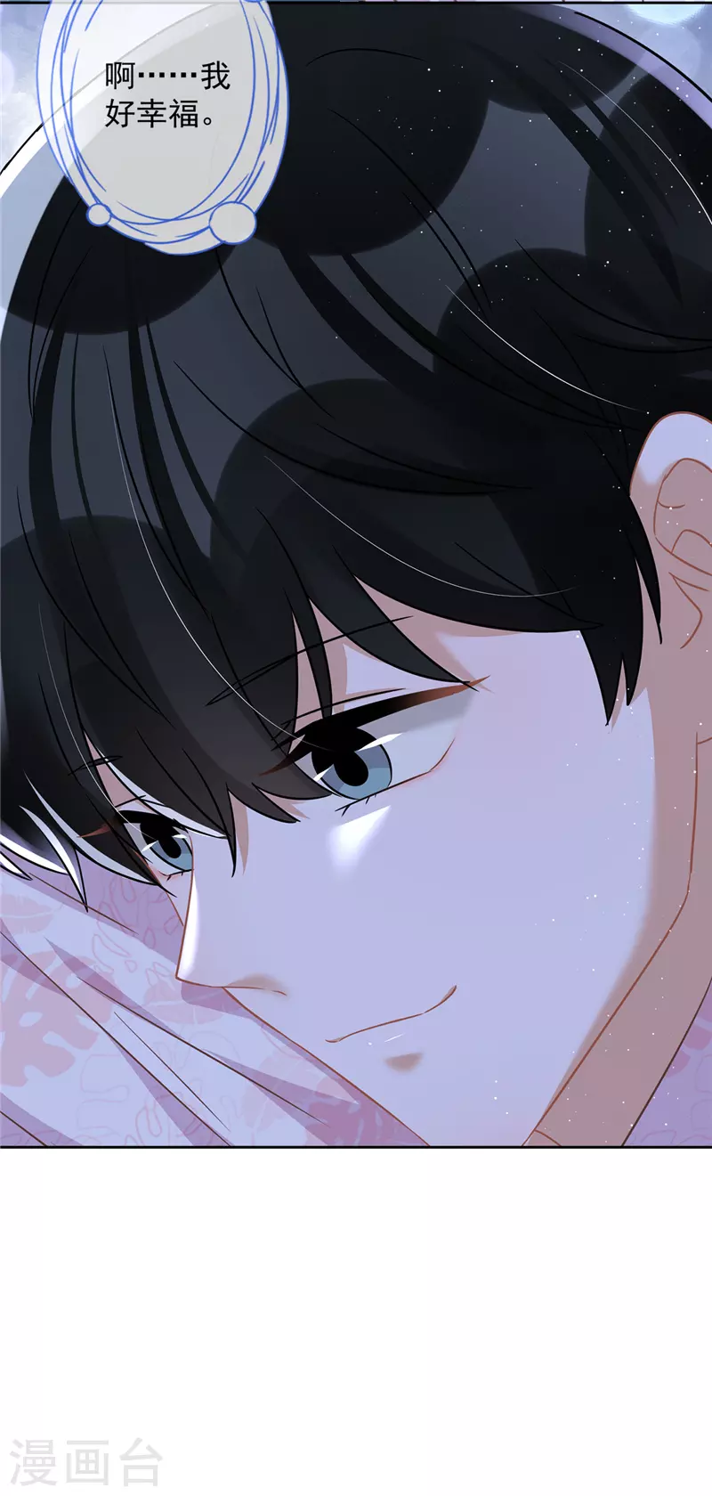 第57话 今晚我要留宿-第58话