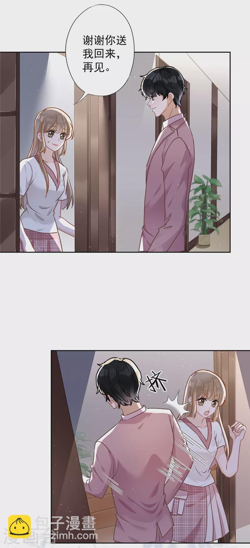 第57话 今晚我要留宿-第58话