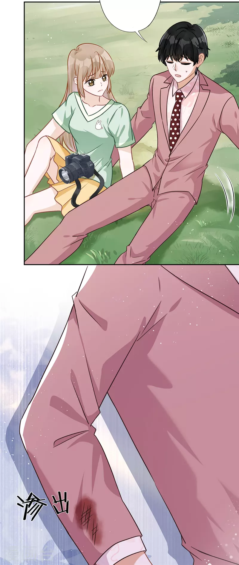 第59话 你要对我负责-第60话