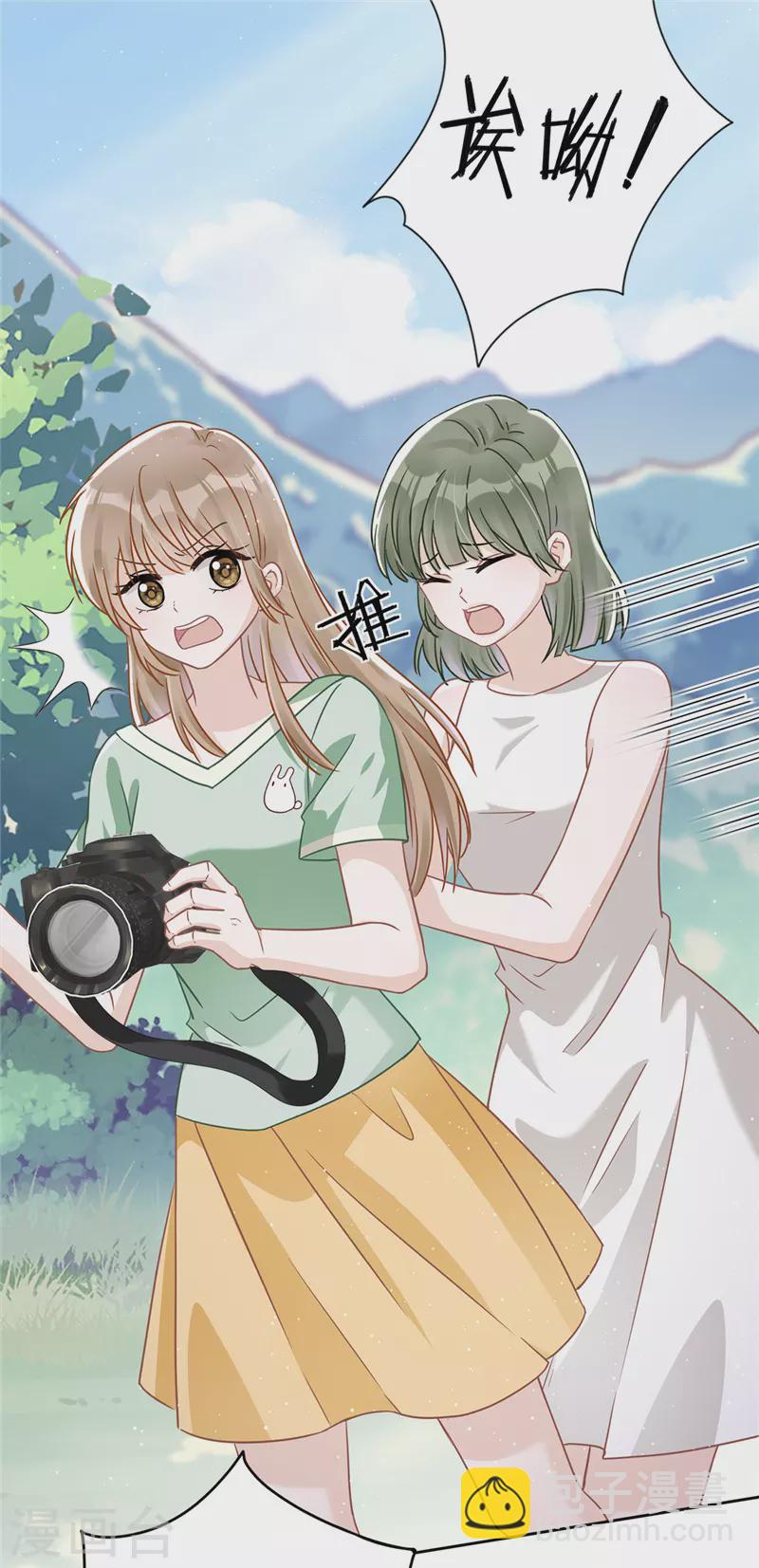 第59话 你要对我负责-第60话