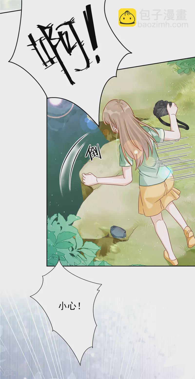 第59话 你要对我负责-第60话