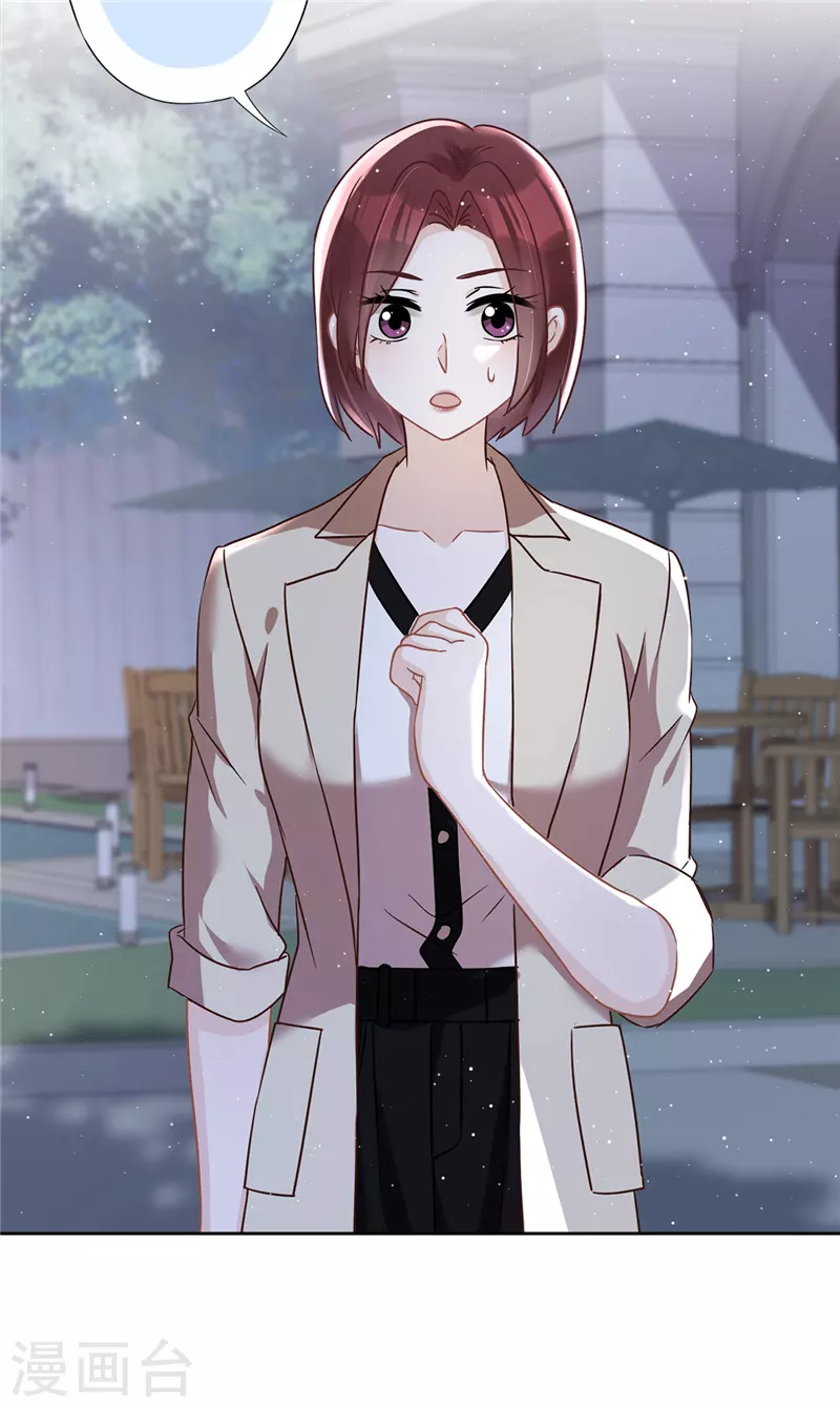 第65话 我送你回家-第66话