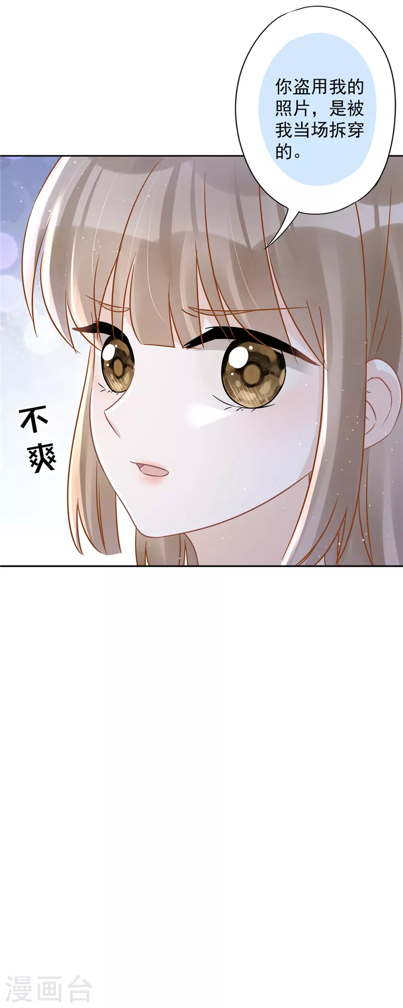 第65话 我送你回家-第66话