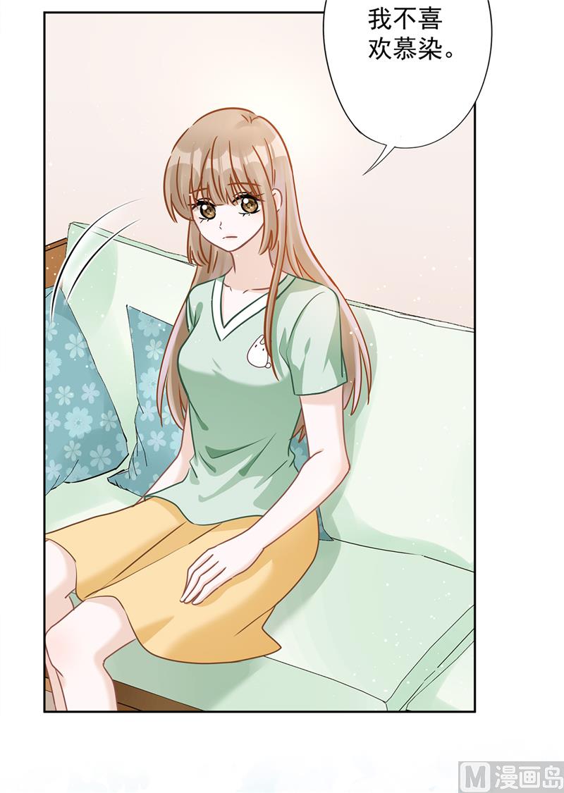 第67话 要沦陷了(1/2)-第68话