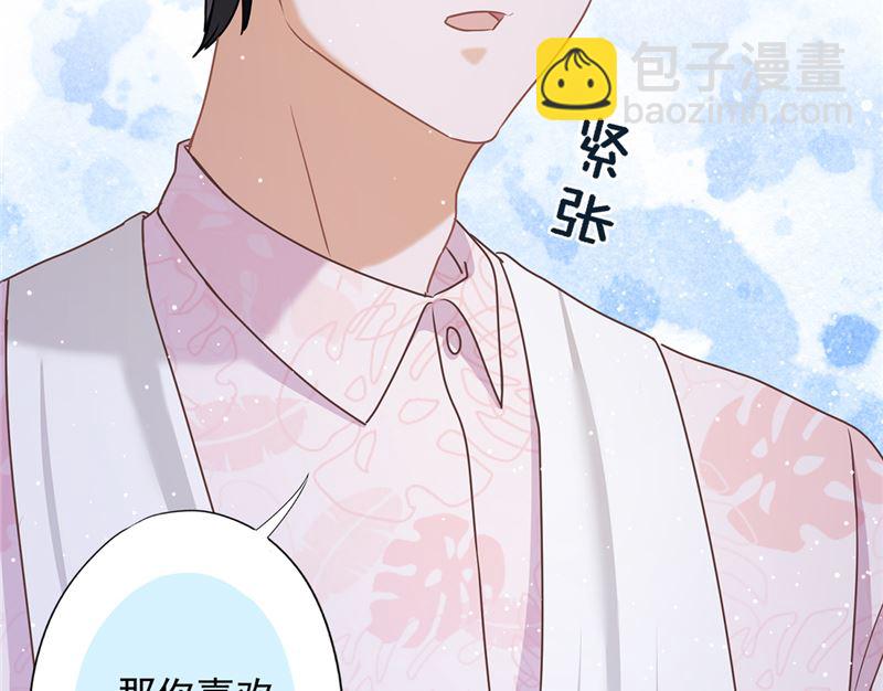 第67话 要沦陷了(1/2)-第68话