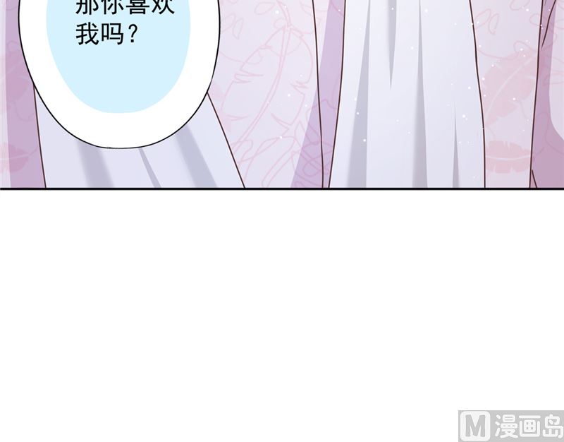 第67话 要沦陷了(1/2)-第68话