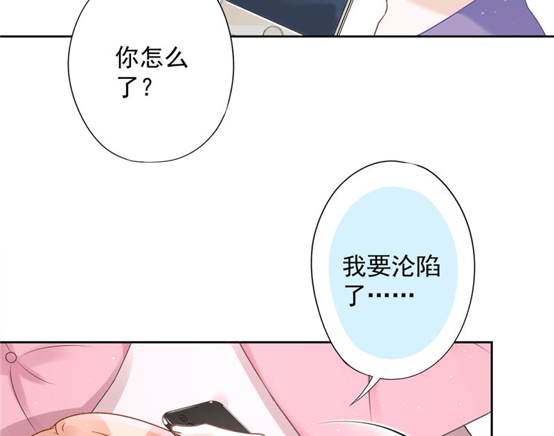 第67话 要沦陷了(1/2)-第68话