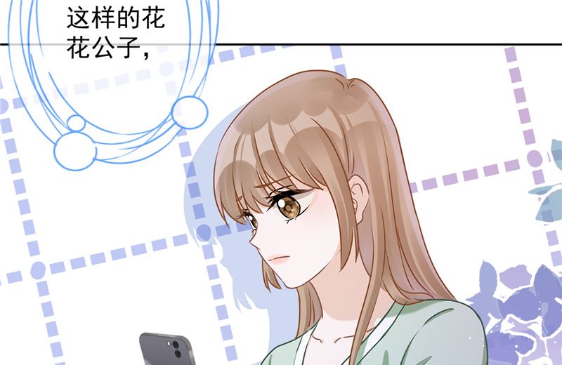 第67话 要沦陷了(1/2)-第68话