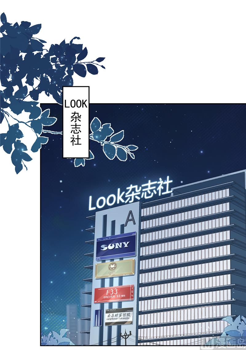 第69话 扑倒她！(1/2)-第70话