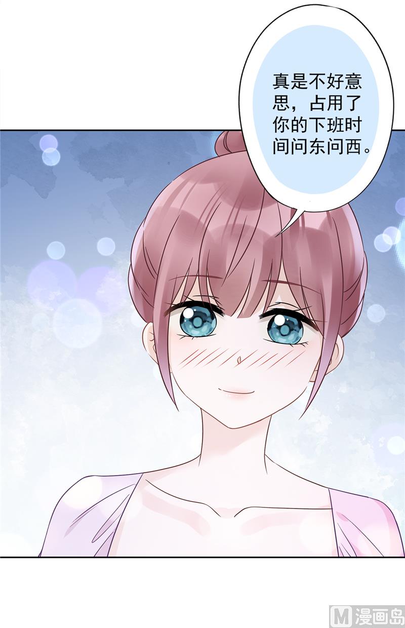 第69话 扑倒她！(1/2)-第70话