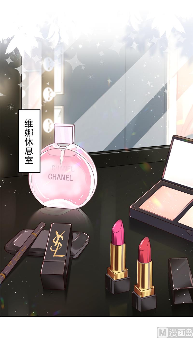 第69话 扑倒她！(1/2)-第70话