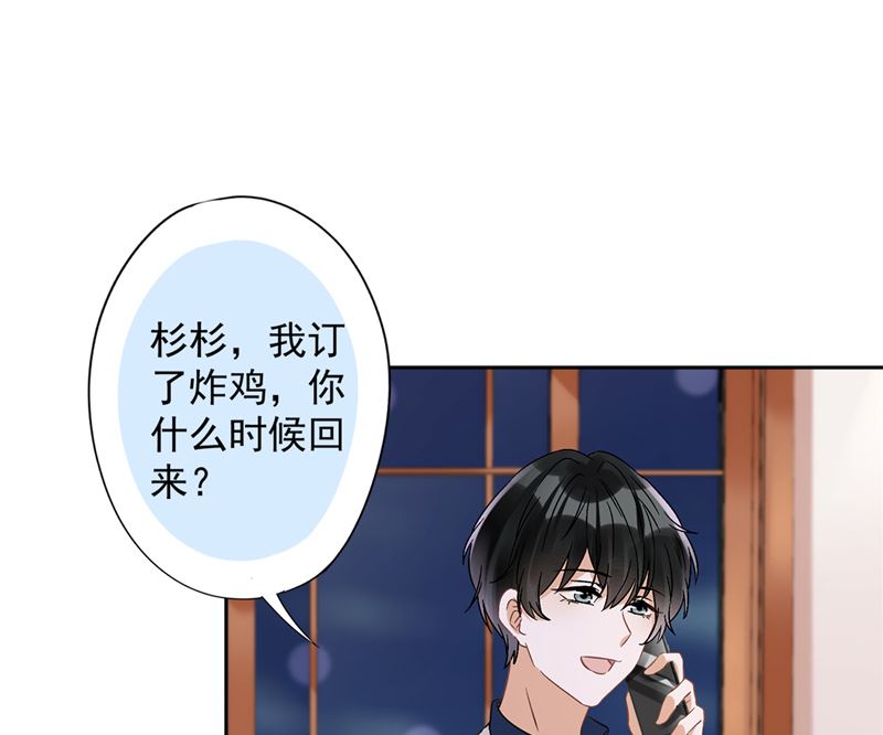 第69话 扑倒她！(1/2)-第70话