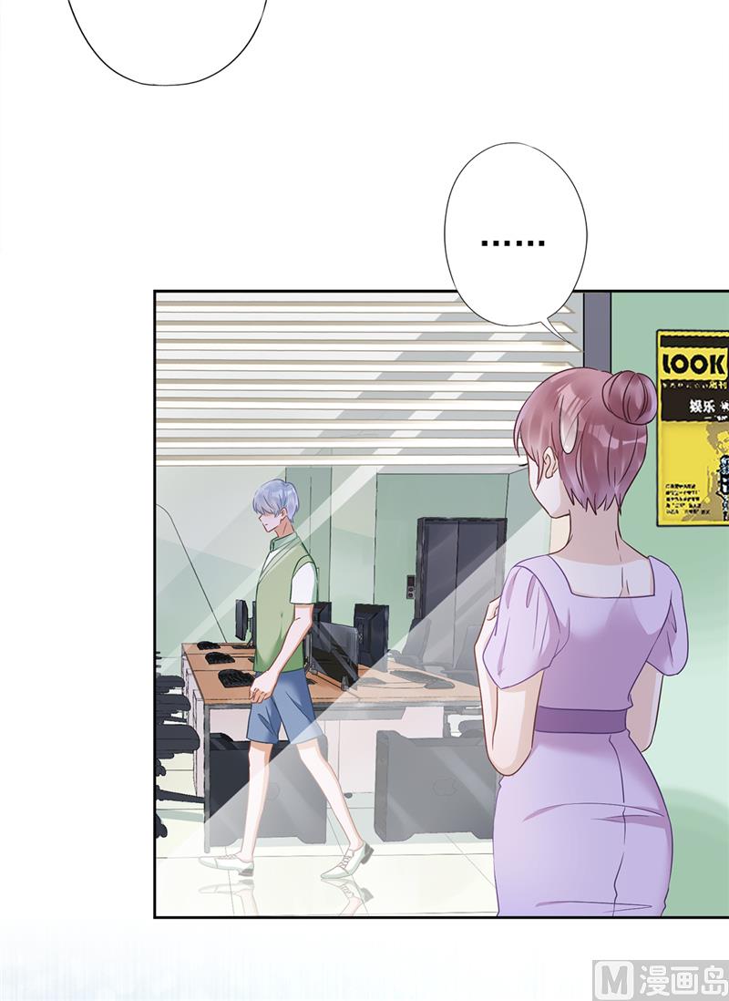 第69话 扑倒她！(1/2)-第70话