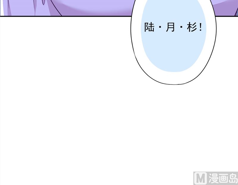 第69话 扑倒她！(1/2)-第70话