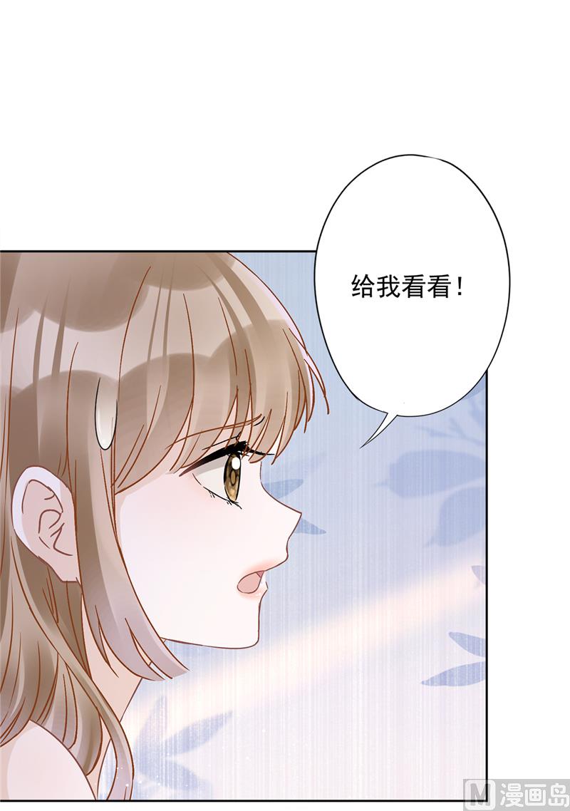 第69话 扑倒她！(1/2)-第70话