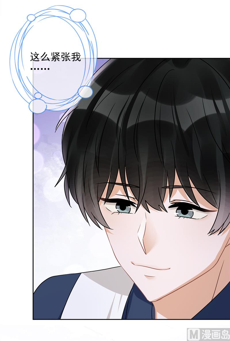 第69话 扑倒她！(1/2)-第70话