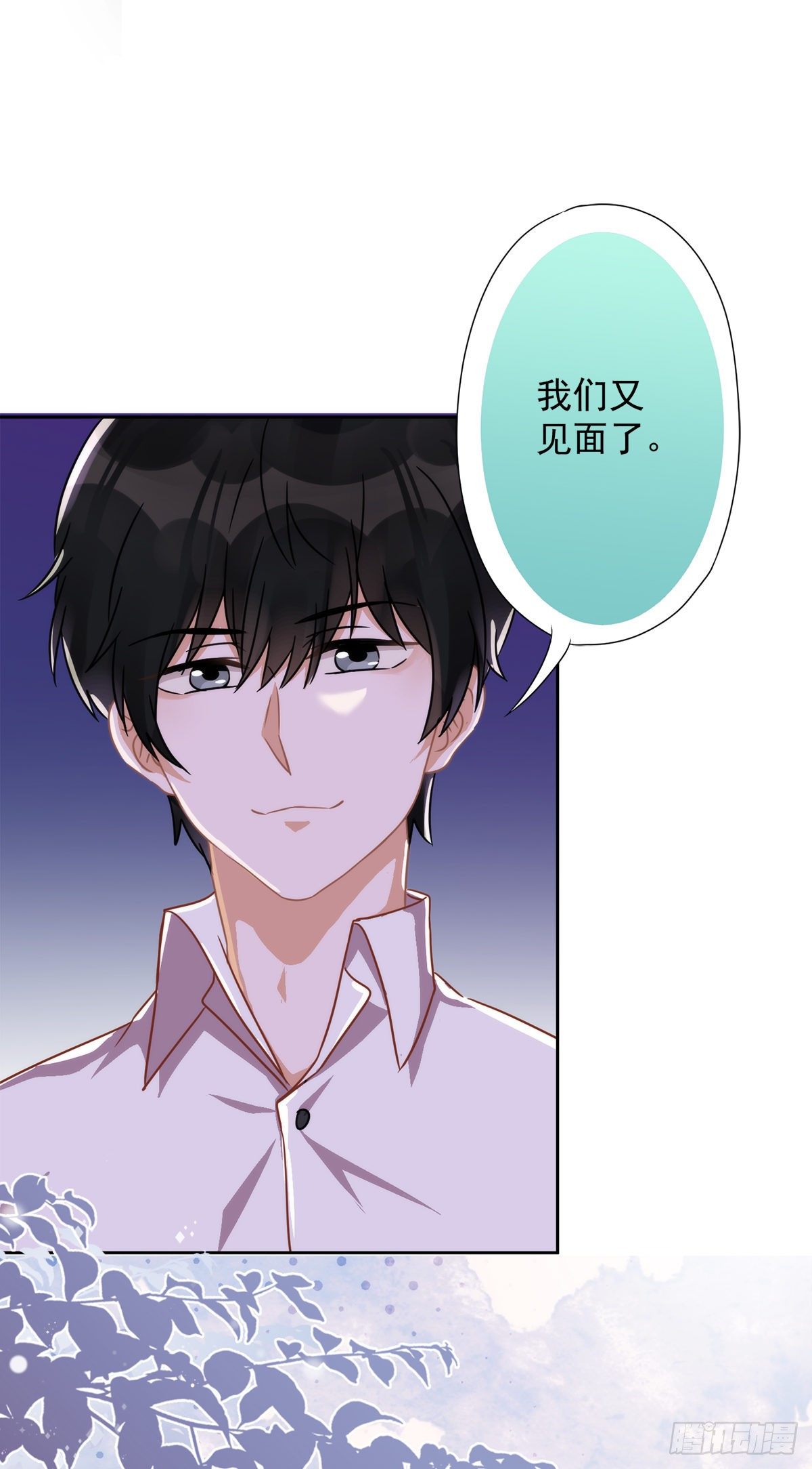 第7话 我知道你的秘密-第8话