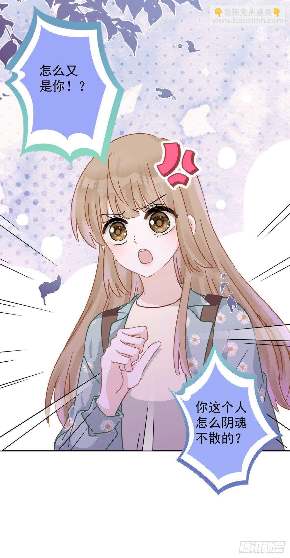 第7话 我知道你的秘密-第8话