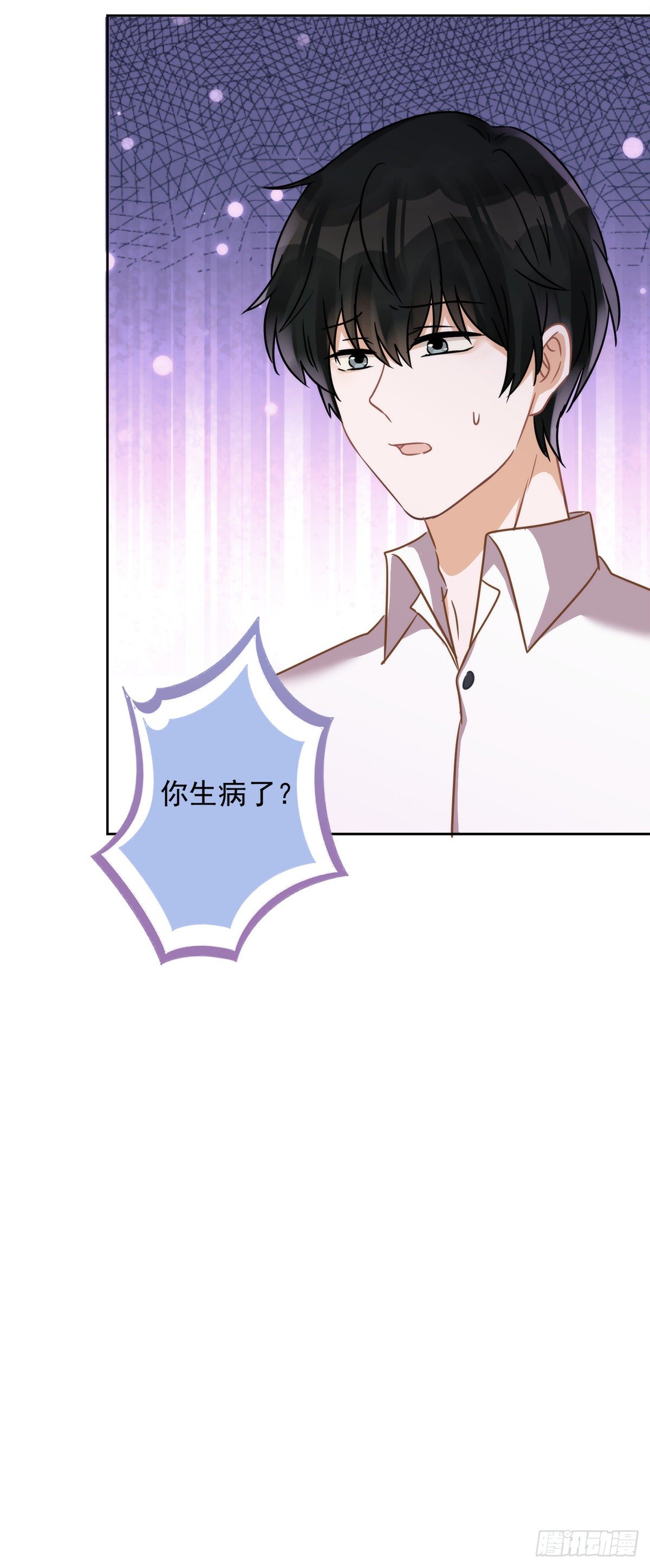 第7话 我知道你的秘密-第8话