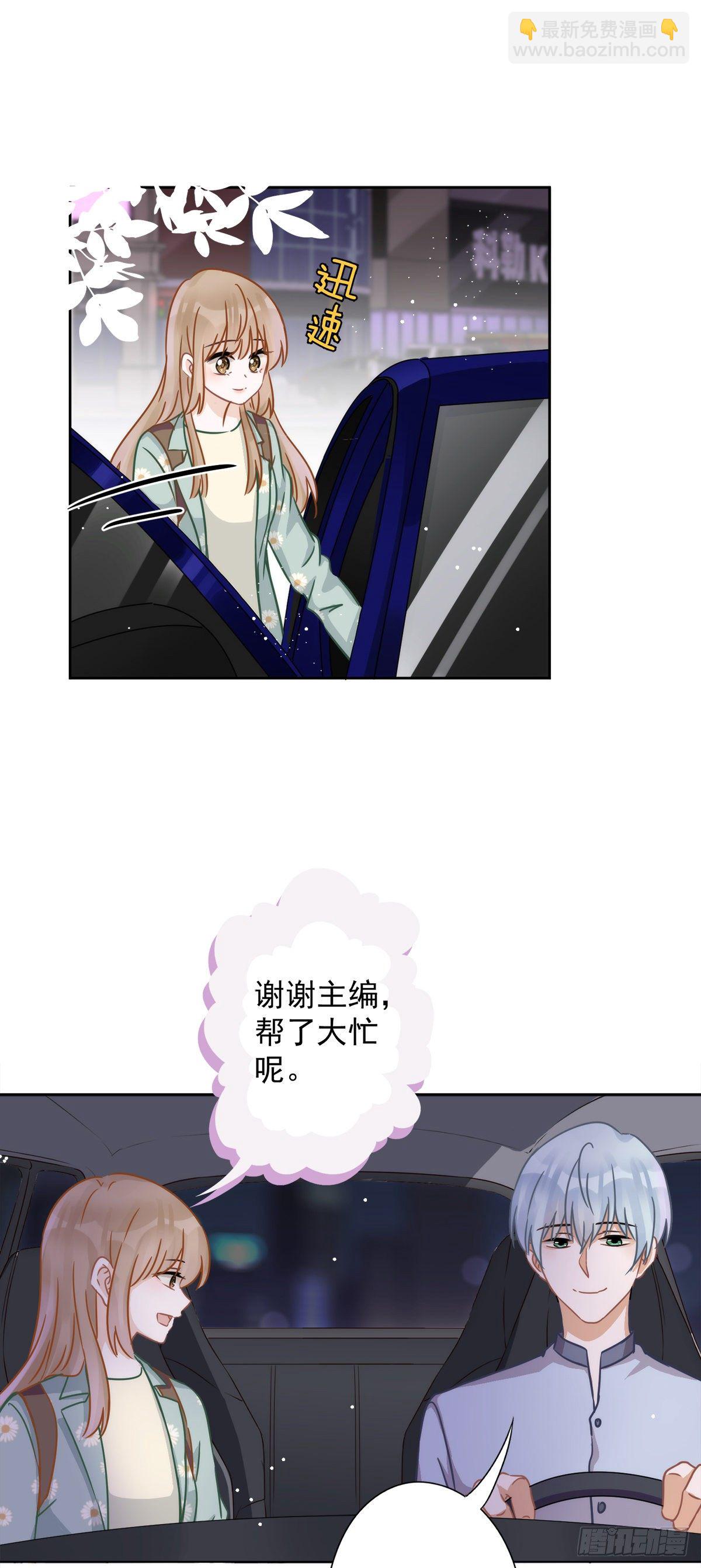 第7话 我知道你的秘密-第8话