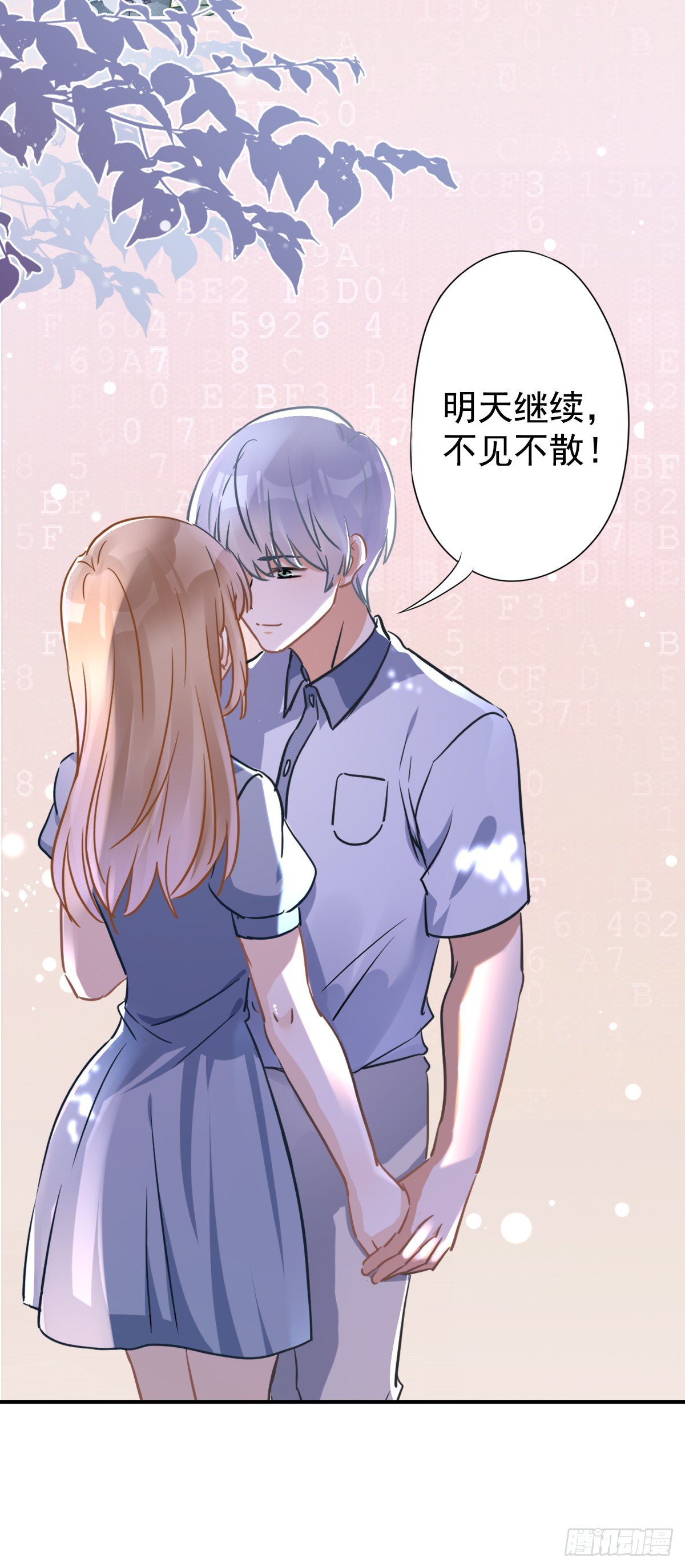 第7话 我知道你的秘密-第8话