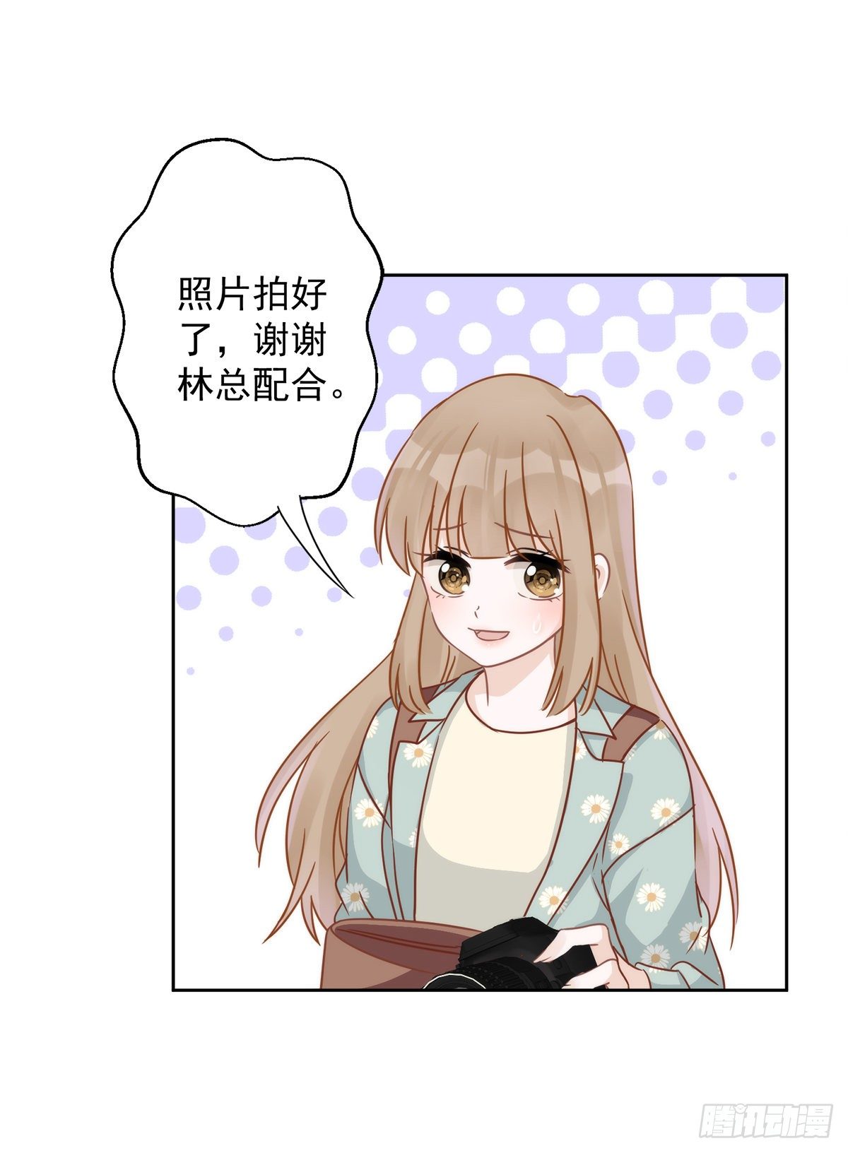 第7话 我知道你的秘密-第8话