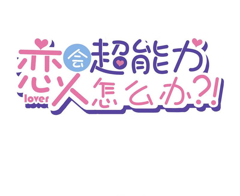 第71话 洗澡(1/2)-第72话