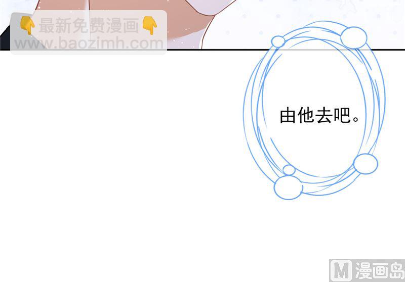 第71话 洗澡(1/2)-第72话