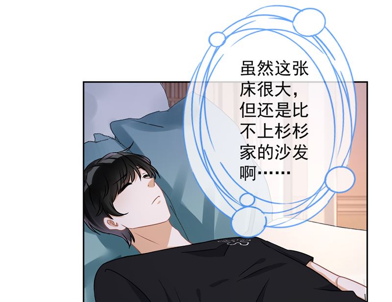 第71话 洗澡(1/2)-第72话