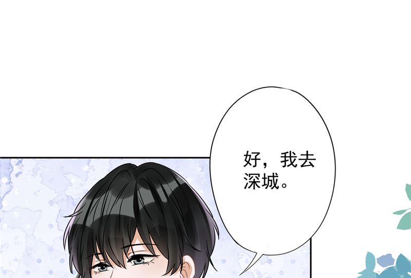 第71话 洗澡(1/2)-第72话