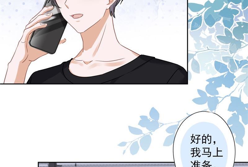 第71话 洗澡(1/2)-第72话