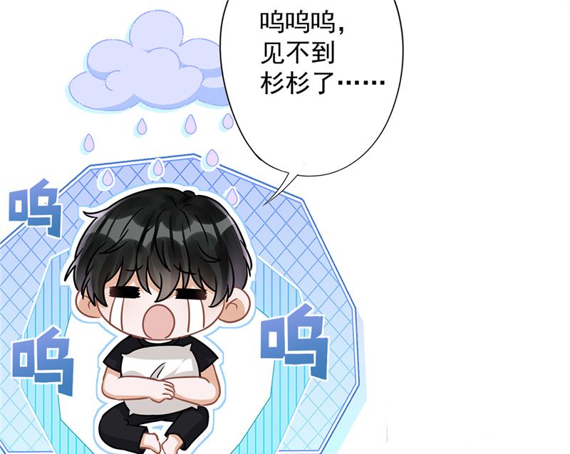 第71话 洗澡(1/2)-第72话