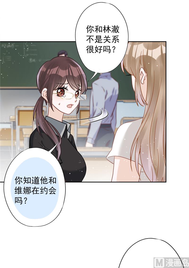 第71话 洗澡(1/2)-第72话