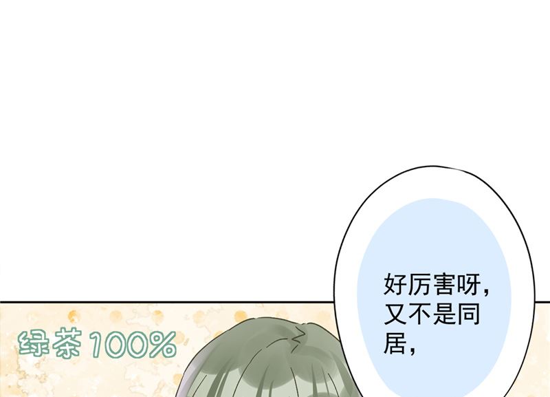 第71话 洗澡(1/2)-第72话