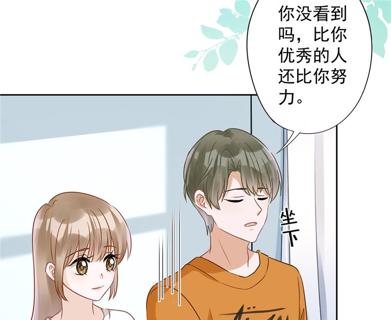 第71话 洗澡(1/2)-第72话