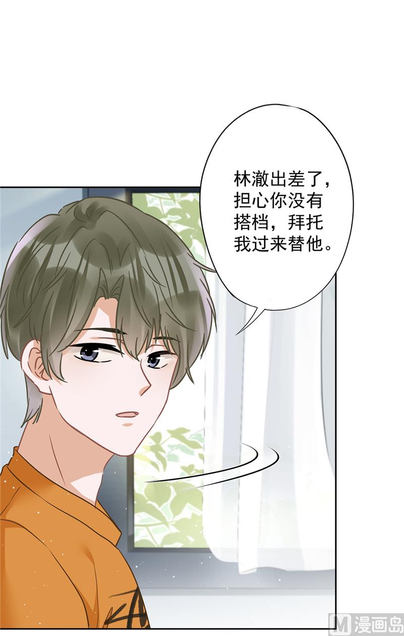 第71话 洗澡(1/2)-第72话