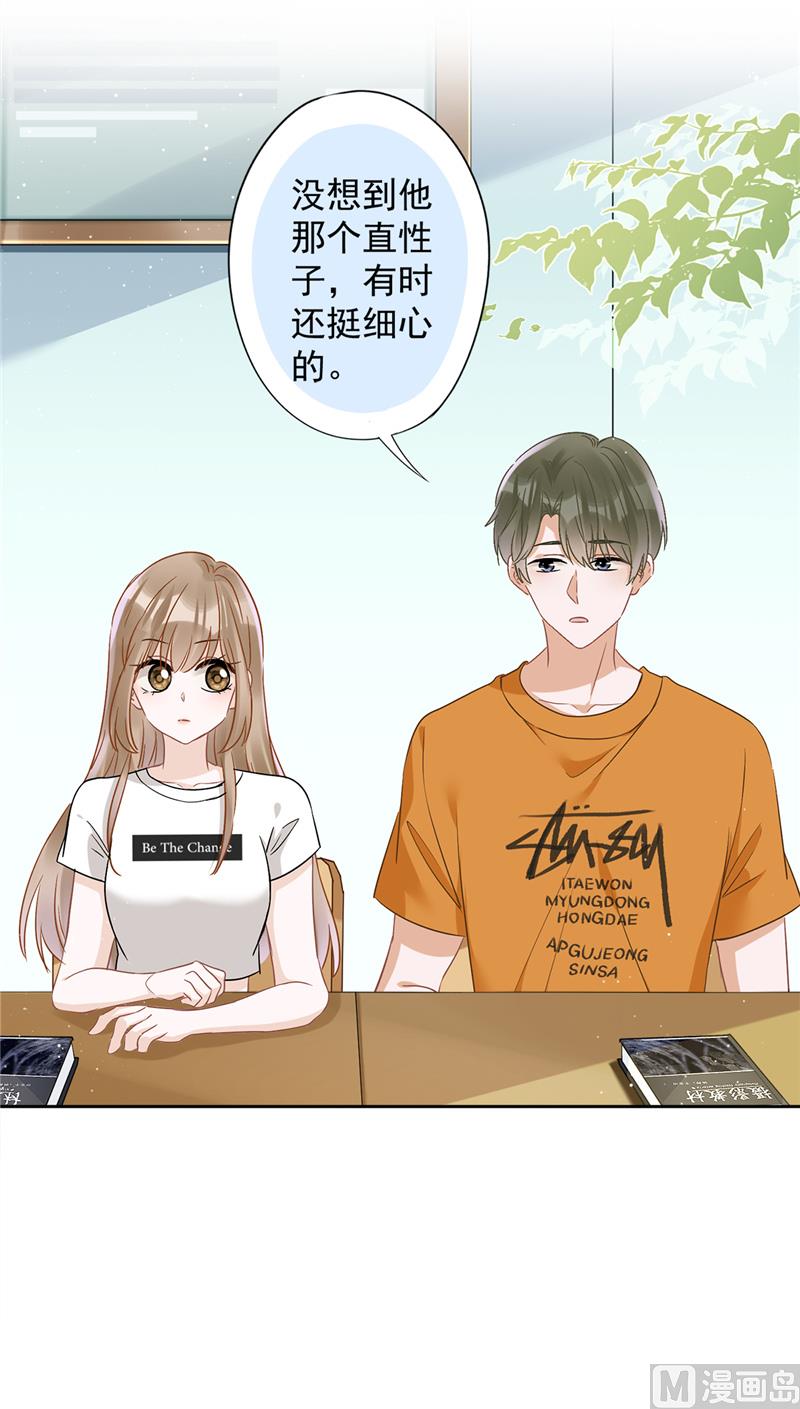 第71话 洗澡(1/2)-第72话