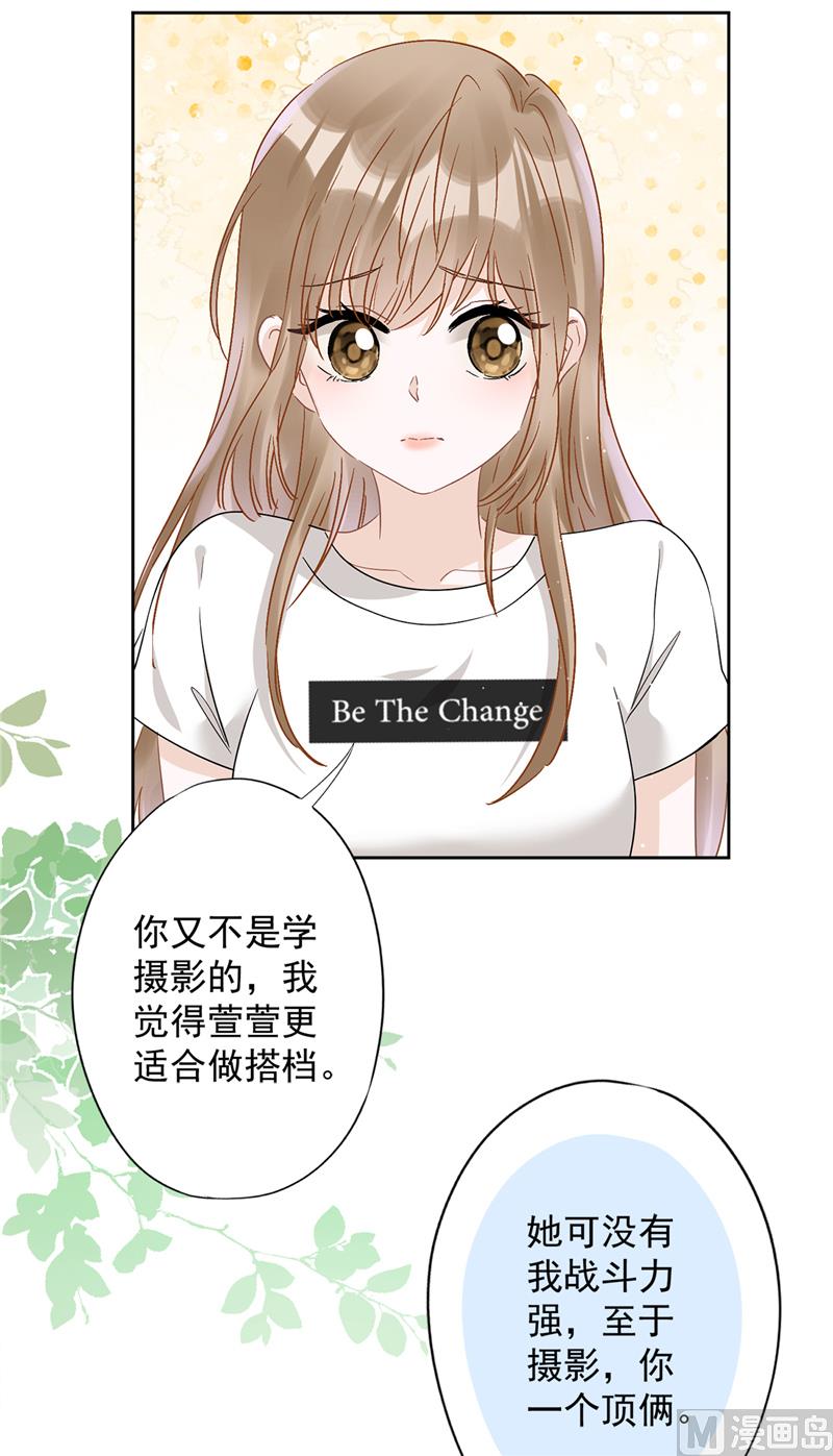 第71话 洗澡(1/2)-第72话