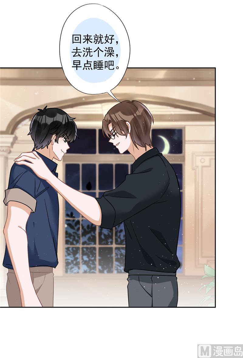 第71话 洗澡(1/2)-第72话