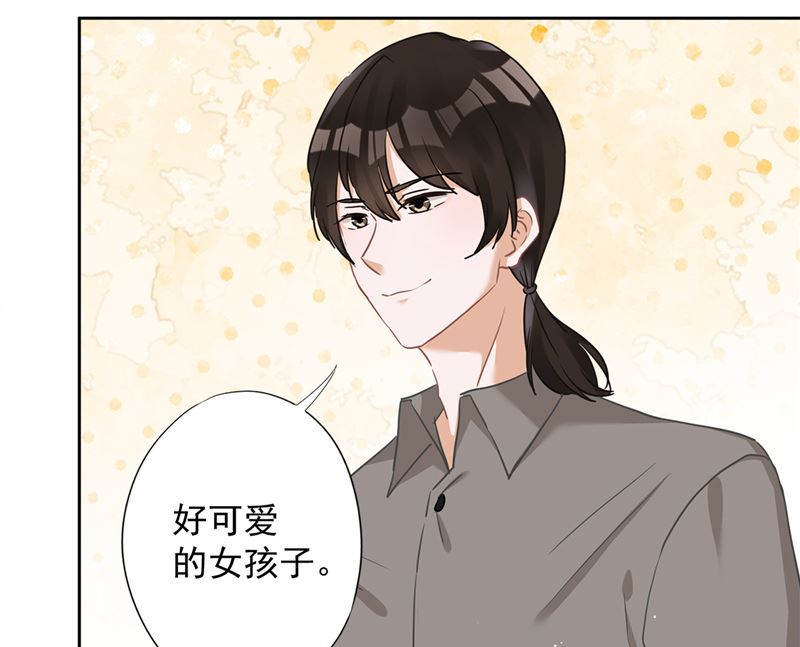 第73话 他开始慌了(1/2)-第74话