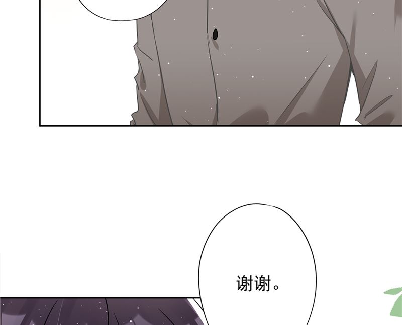 第73话 他开始慌了(1/2)-第74话