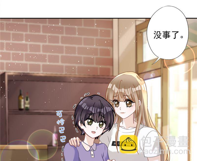 第73话 他开始慌了(1/2)-第74话