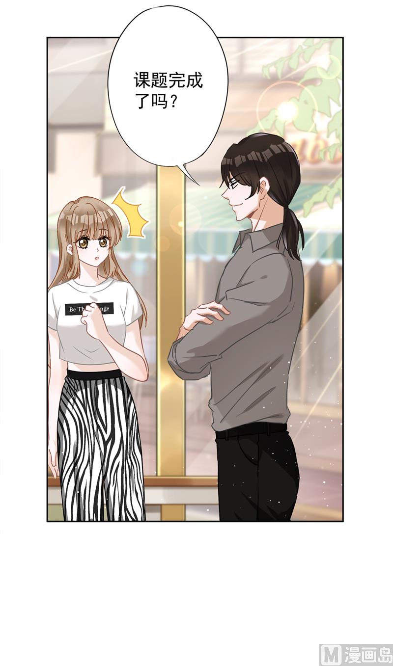 第73话 他开始慌了(1/2)-第74话