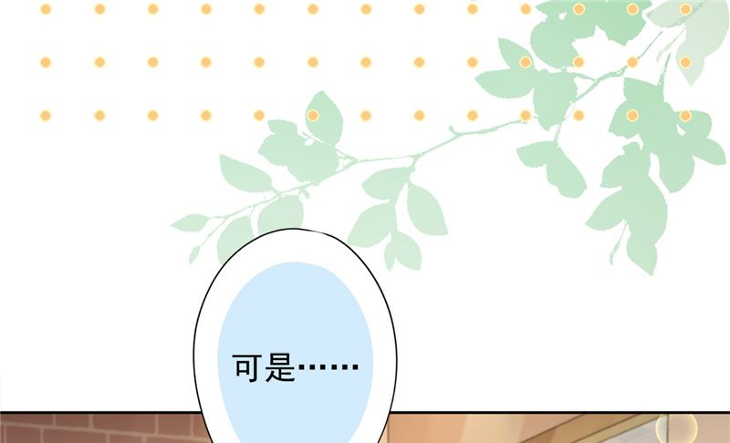 第73话 他开始慌了(1/2)-第74话