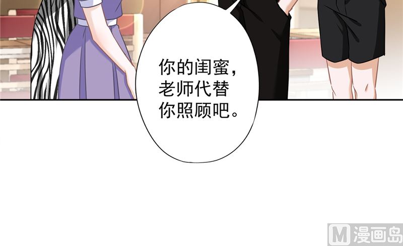 第73话 他开始慌了(1/2)-第74话