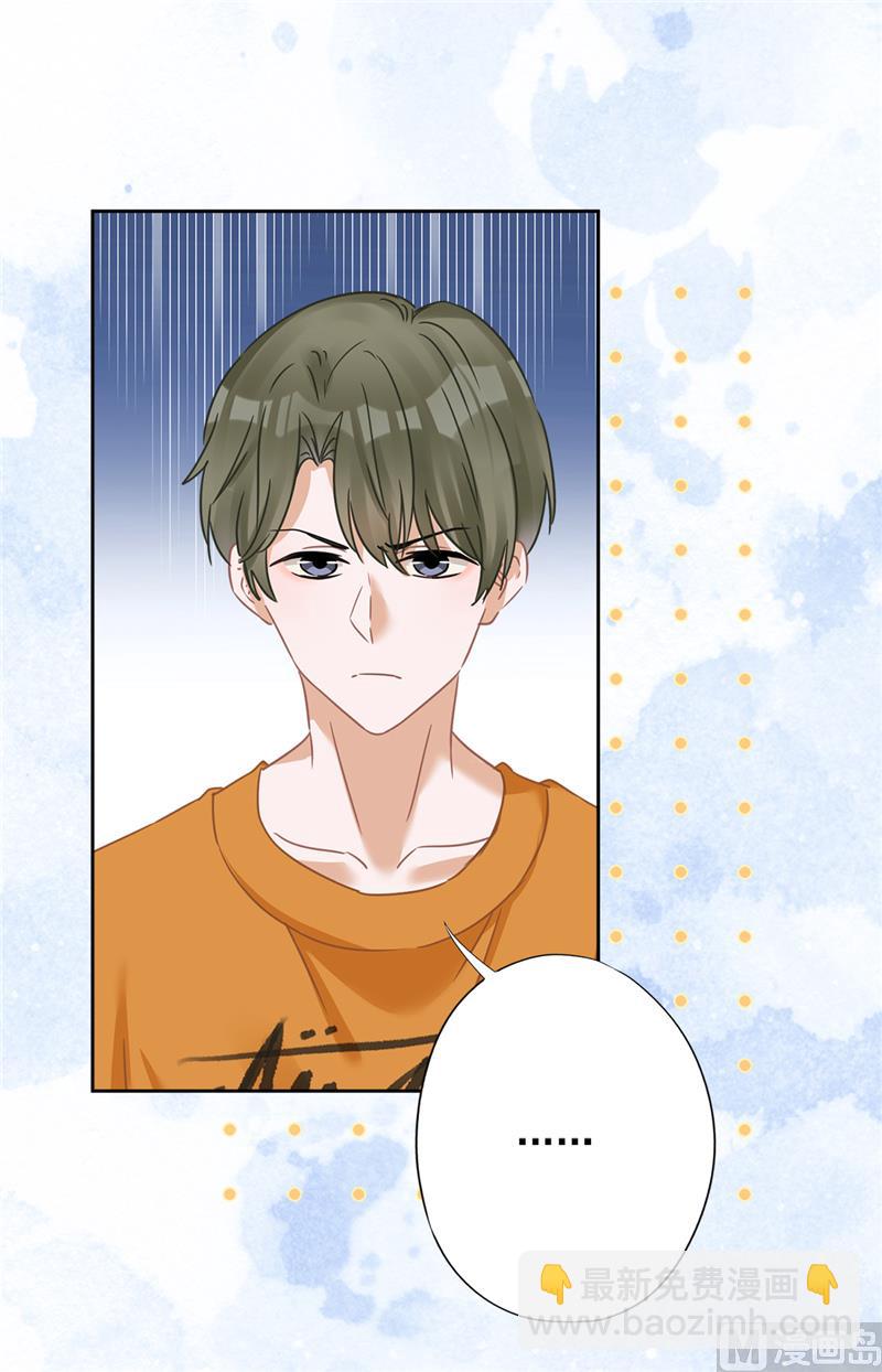 第73话 他开始慌了(1/2)-第74话