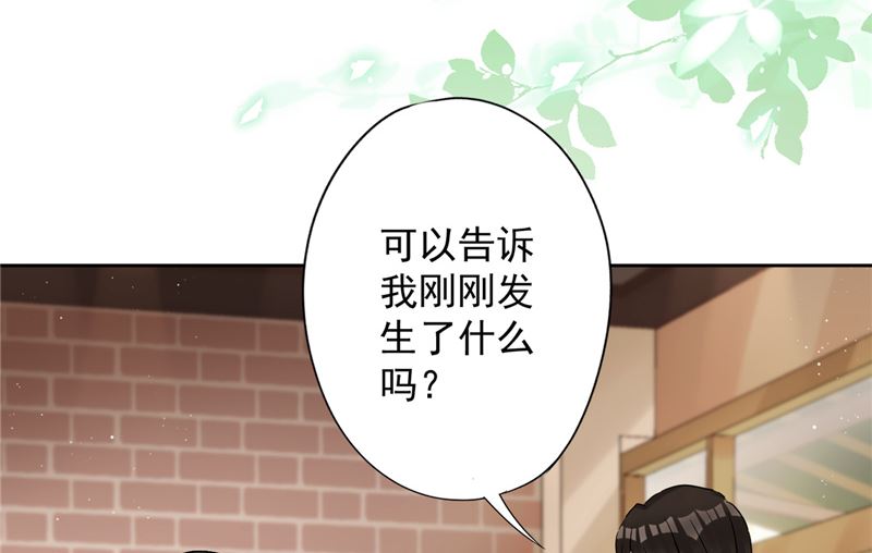 第73话 他开始慌了(1/2)-第74话